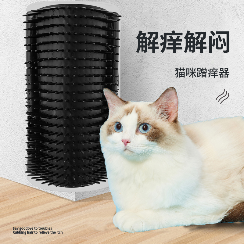 猫玩具猫咪蹭痒器蹭毛神器猫抓板不掉屑脸挠痒痒宠物用品大全逗猫