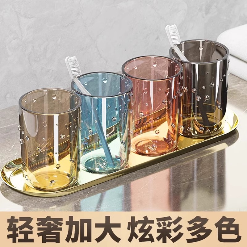 情侶牙杯家用加厚塑料洗漱牙缸杯