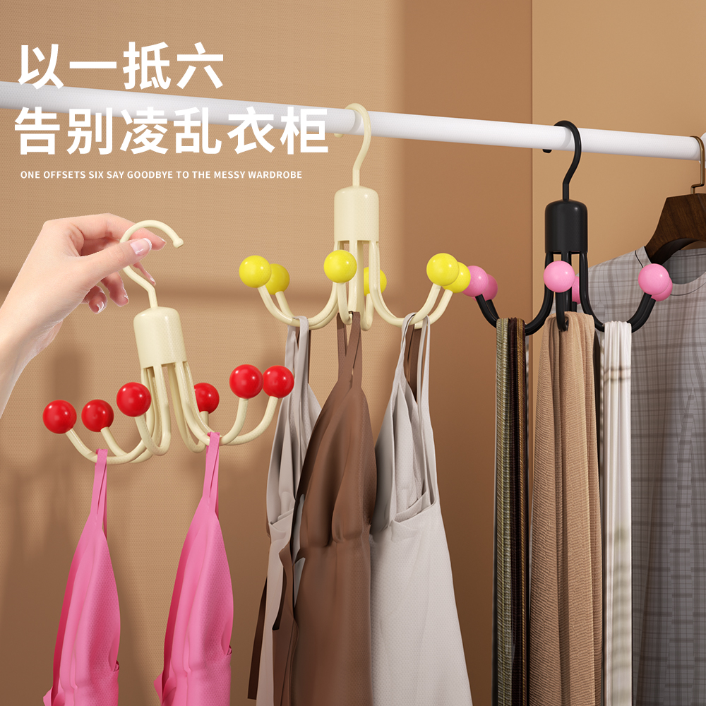 六爪挂钩360度旋转挂包架