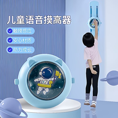 儿童摸高儿童训练跳跳器