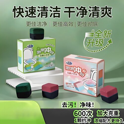 马桶小方块梨池洁厕宝清香