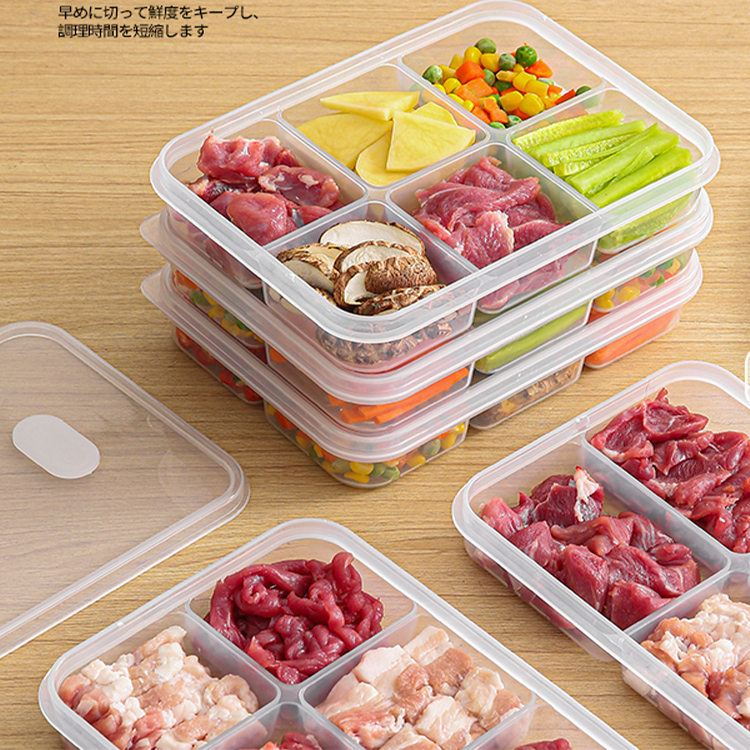 冰箱专用冻肉分格盒子冷冻分装冷冻收纳盒备菜盒保鲜盒厨房密封盒