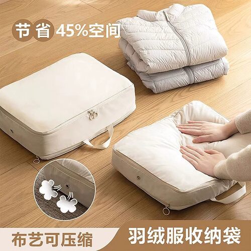 旅行收纳袋压缩行李箱衣服便携包旅游羽绒服衣物被子分装整理袋子