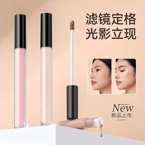 液体修容高光阴影笔防水哑光