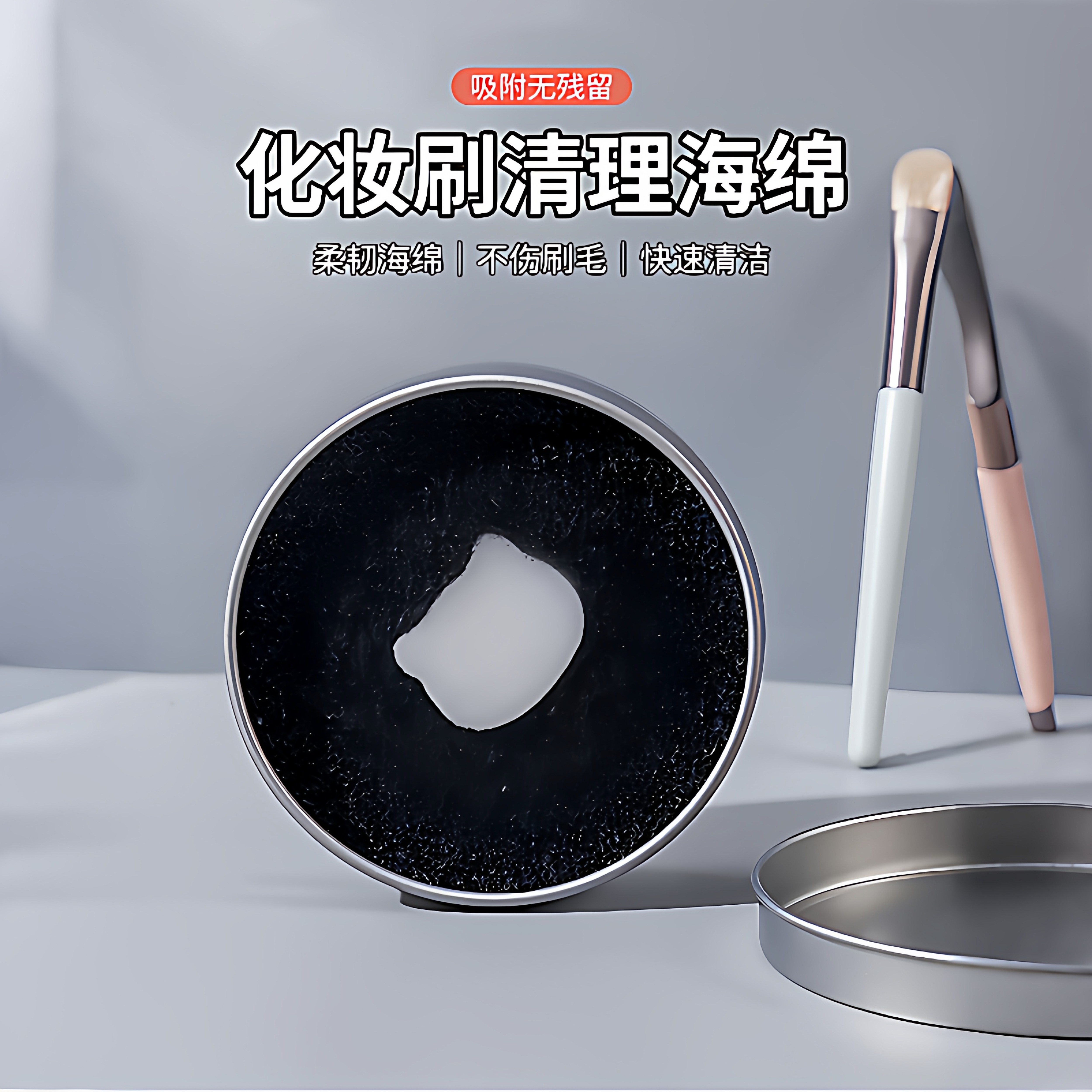 化妆刷海绵清洁盒干洗遮瑕刷子化妆刷清洁盒海绵美妆蛋粉扑懒人洗,彩妆/香水/美妆工具,化妆刷清洁器/盒/碗,淘宝优惠券,粉丝福利购,淘宝优惠卷