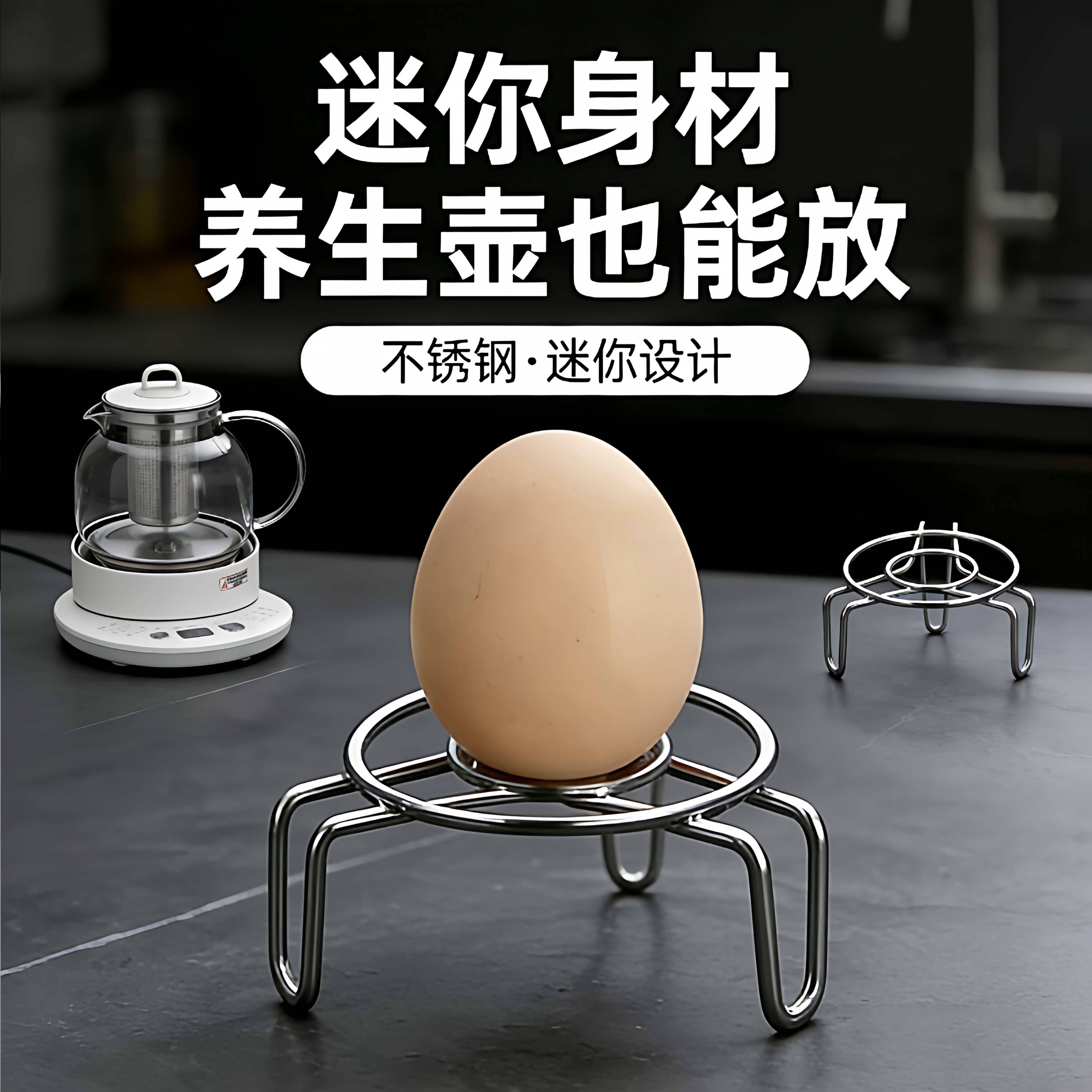 不锈钢超迷你蒸架小号蒸格高矮脚小架子保温杯小锅架子