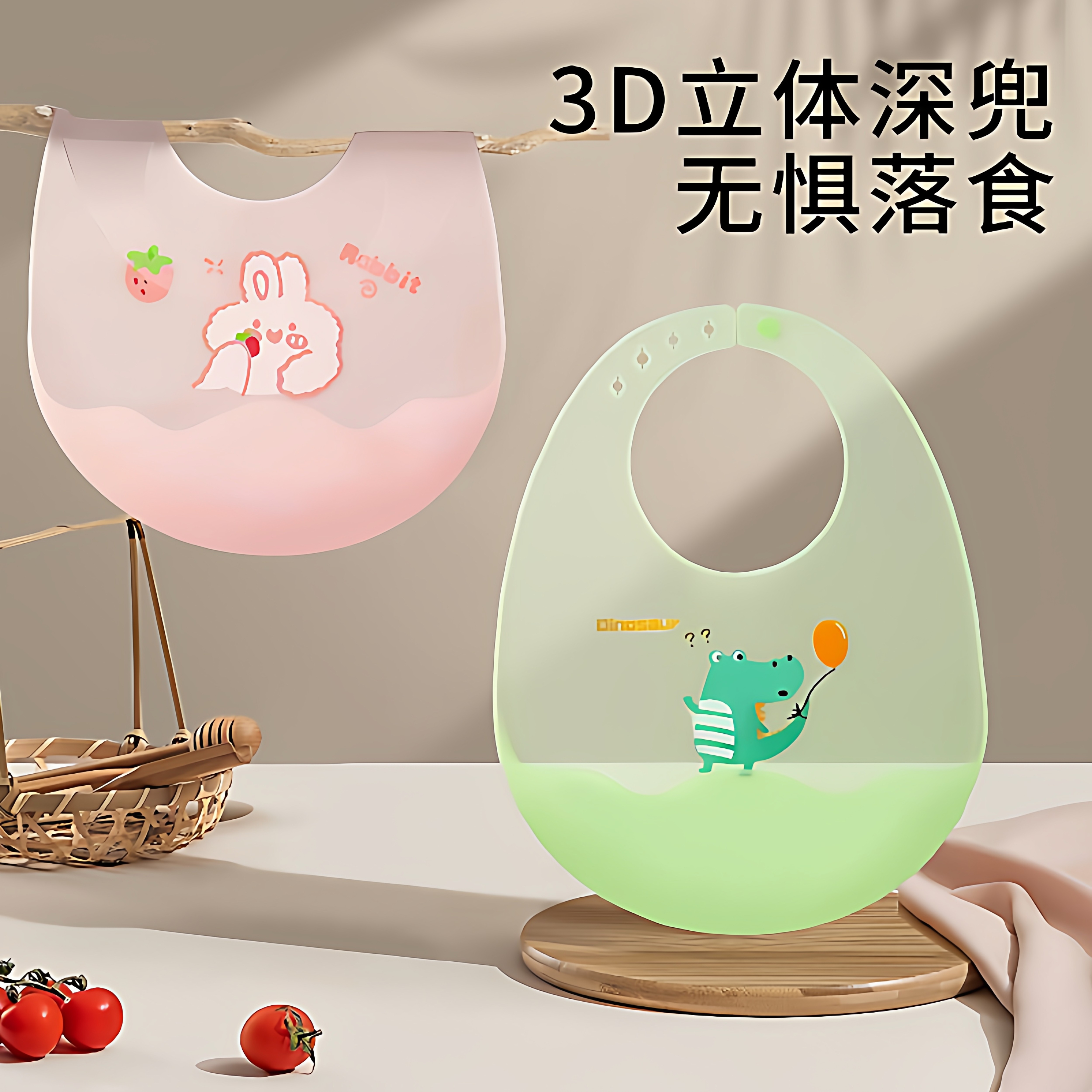 宝宝吃饭围兜硅胶超软儿童罩衣婴儿小孩口水围嘴喂饭辅食饭兜