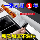 抽油烟机专用吸油棉加厚通用厨房集成灶油槽垫油盒防油贴毡吸油纸
