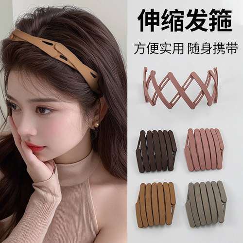 旅行可伸缩折叠发箍新款洗脸专用