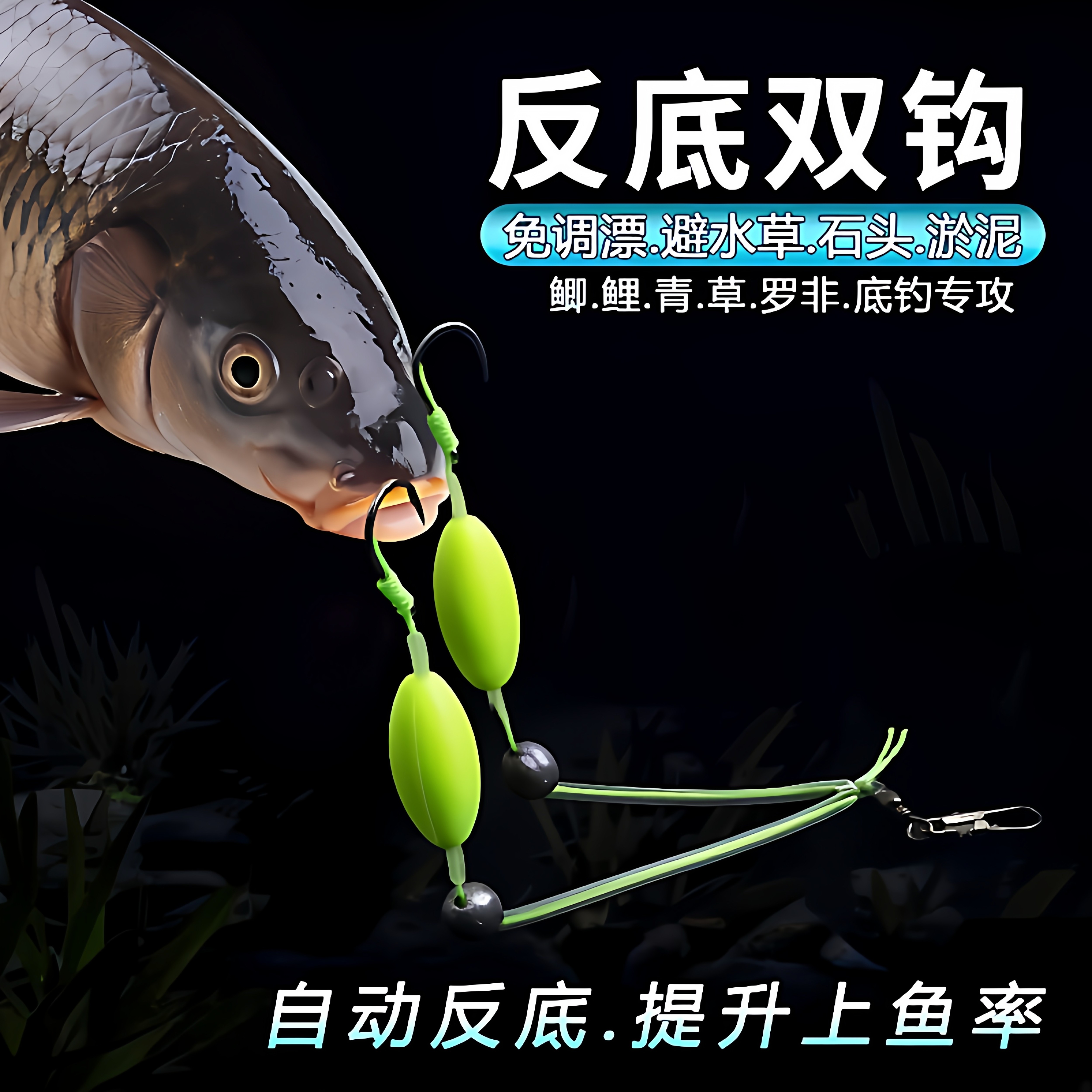 反底子线双钩跑铅抗走水双钩成品户外钓鱼伊势尼金海夕防挂底双钩