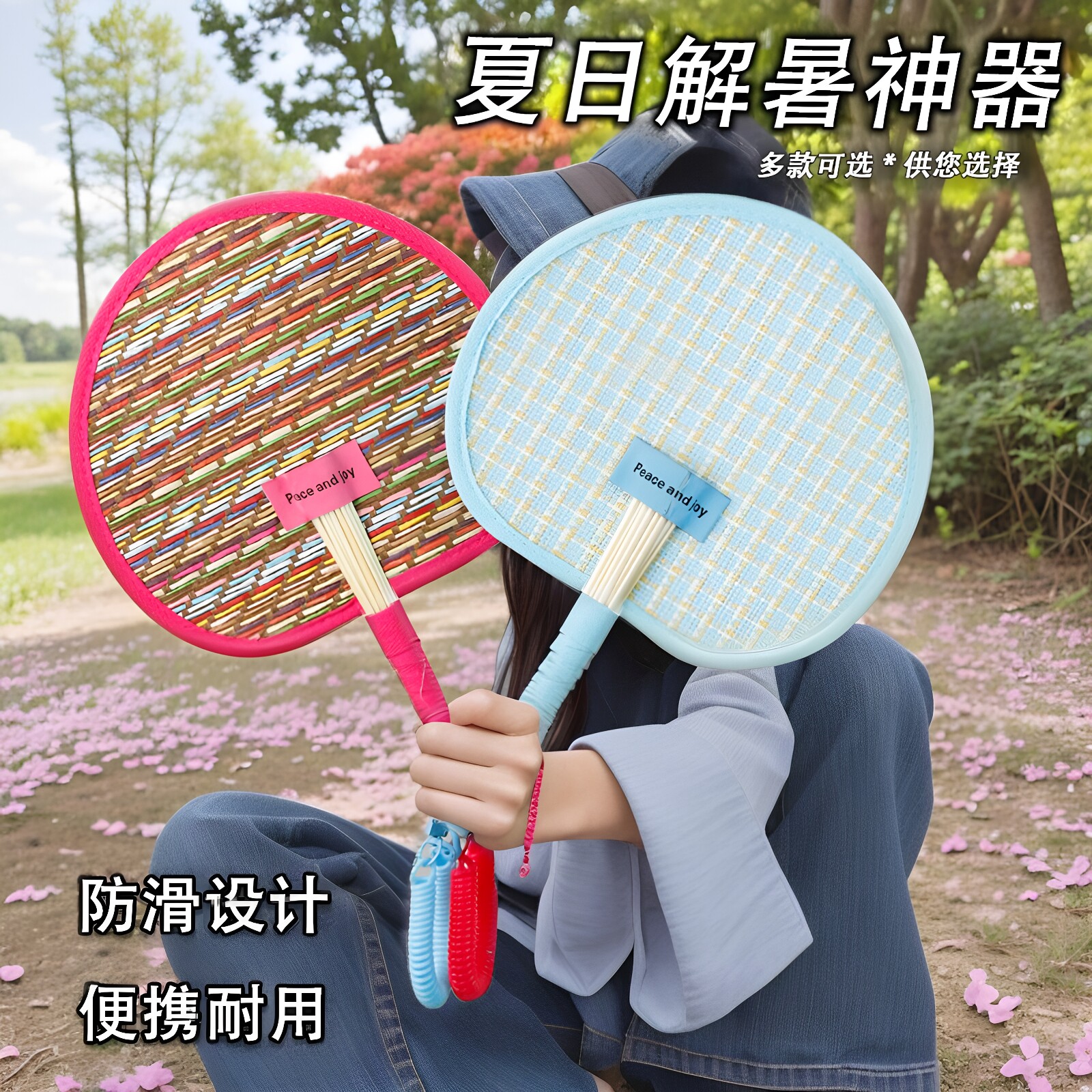 夏天扇子蒲扇便携耐用新款可爱