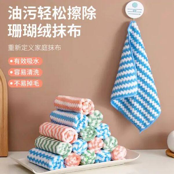 珊瑚绒抹布厨房不沾油吸水加厚洗碗布家用清洁百洁布