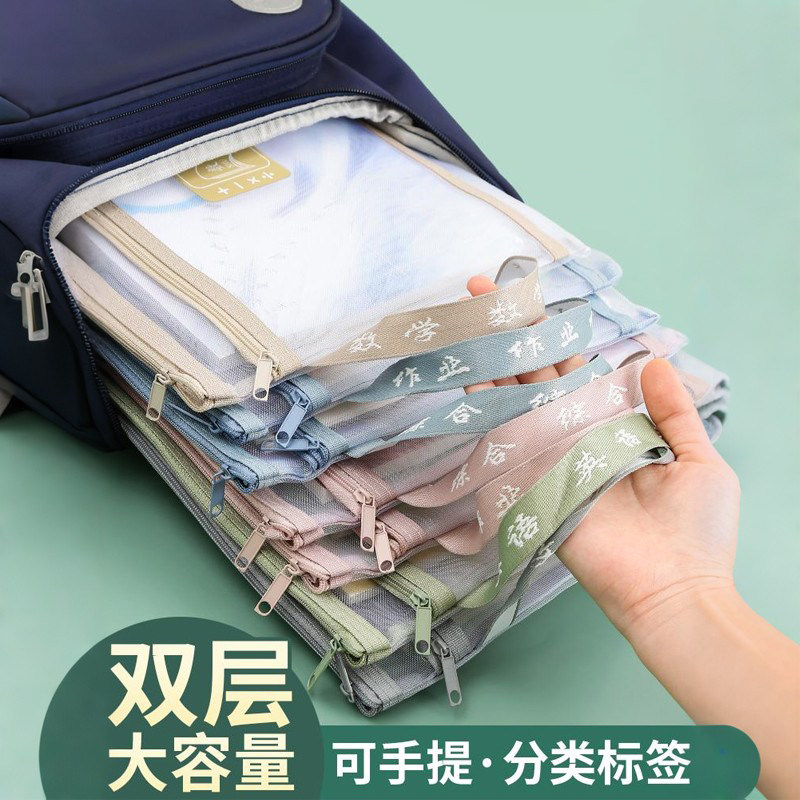 科目袋文件袋试卷收纳袋学科科目分类袋初中小学生用书袋学生装a4,文具电教/文化用品/商务用品,文件袋/资料袋/试卷收纳袋,淘宝优惠券,粉丝福利购,淘宝优惠卷