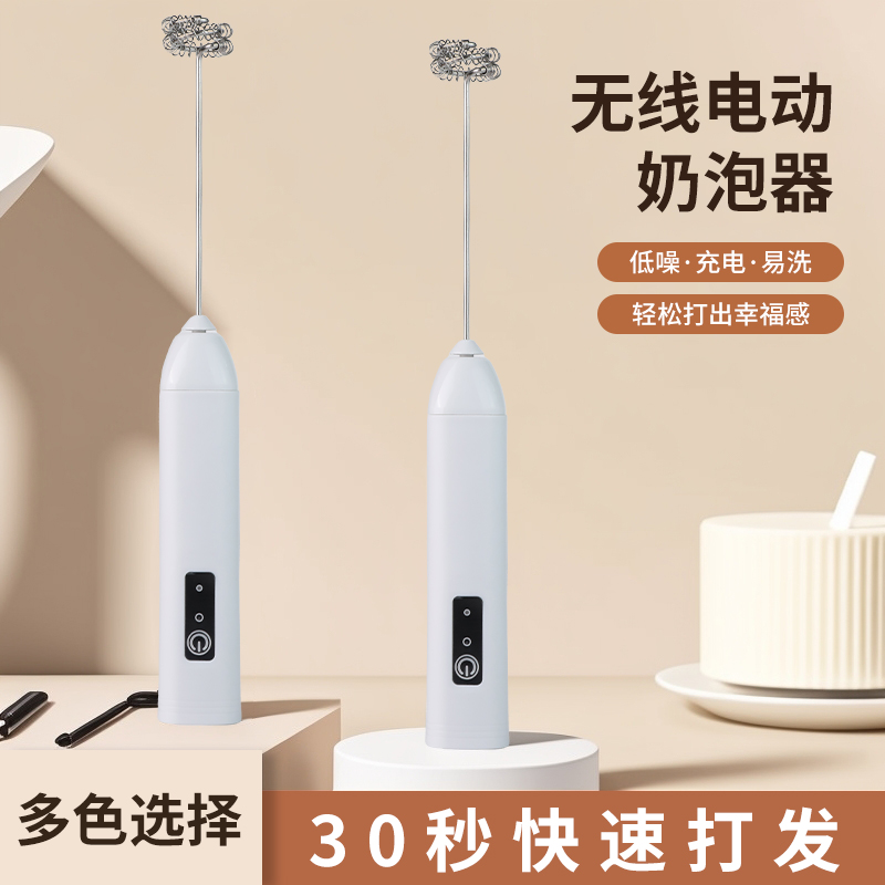 电动奶泡机不锈钢搅拌器打蛋器厨房家用烘焙咖啡搅拌棒电动打蛋器
