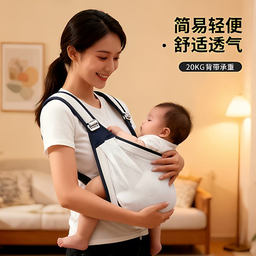 小月龄前抱式解放双手抱娃背带
