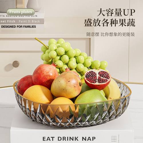 新款果盆轻奢高级水果盘水果篮