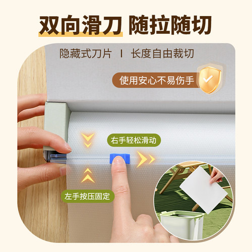 户外切菜垫辅食粘板防滑案板纸