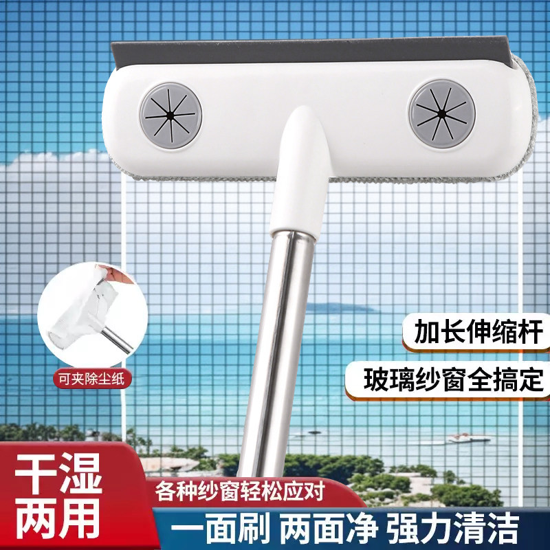 免拆洗纱窗刷清洗神器清洁刷子双面擦刮水器玻璃刮家用清理纱窗网,家庭/个人清洁工具,纱窗刷,淘宝优惠券,粉丝福利购,淘宝优惠卷