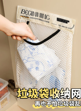 厨房壁挂式大容量垃圾袋收纳神器