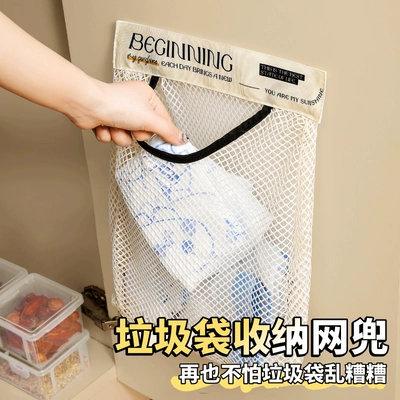 厨房垃圾袋收纳神器壁挂式大容量储物袋子装塑料袋收纳魔术贴网兜