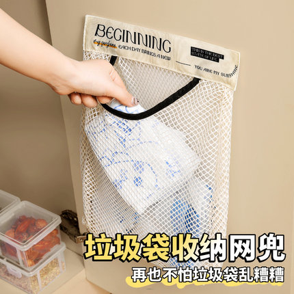 厨房垃圾袋收纳好物壁挂式大容量储物袋子装塑料袋收纳魔术贴网兜