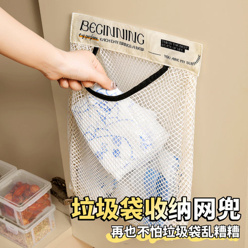 厨房壁挂式大容量垃圾袋收纳神器
