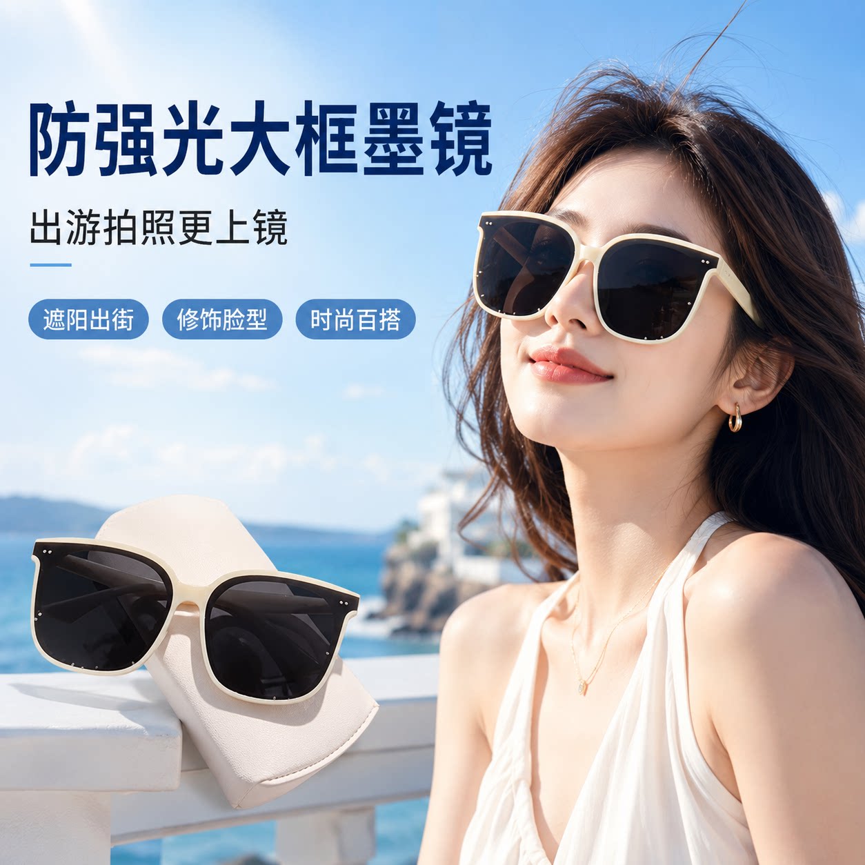 时尚百搭高级感太阳镜网红潮流个性防太阳光墨镜偏光方框男女大框