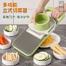 多功能切菜神器厨房切丝器插菜土豆萝卜丝刨丝器不伤手细丝擦丝器