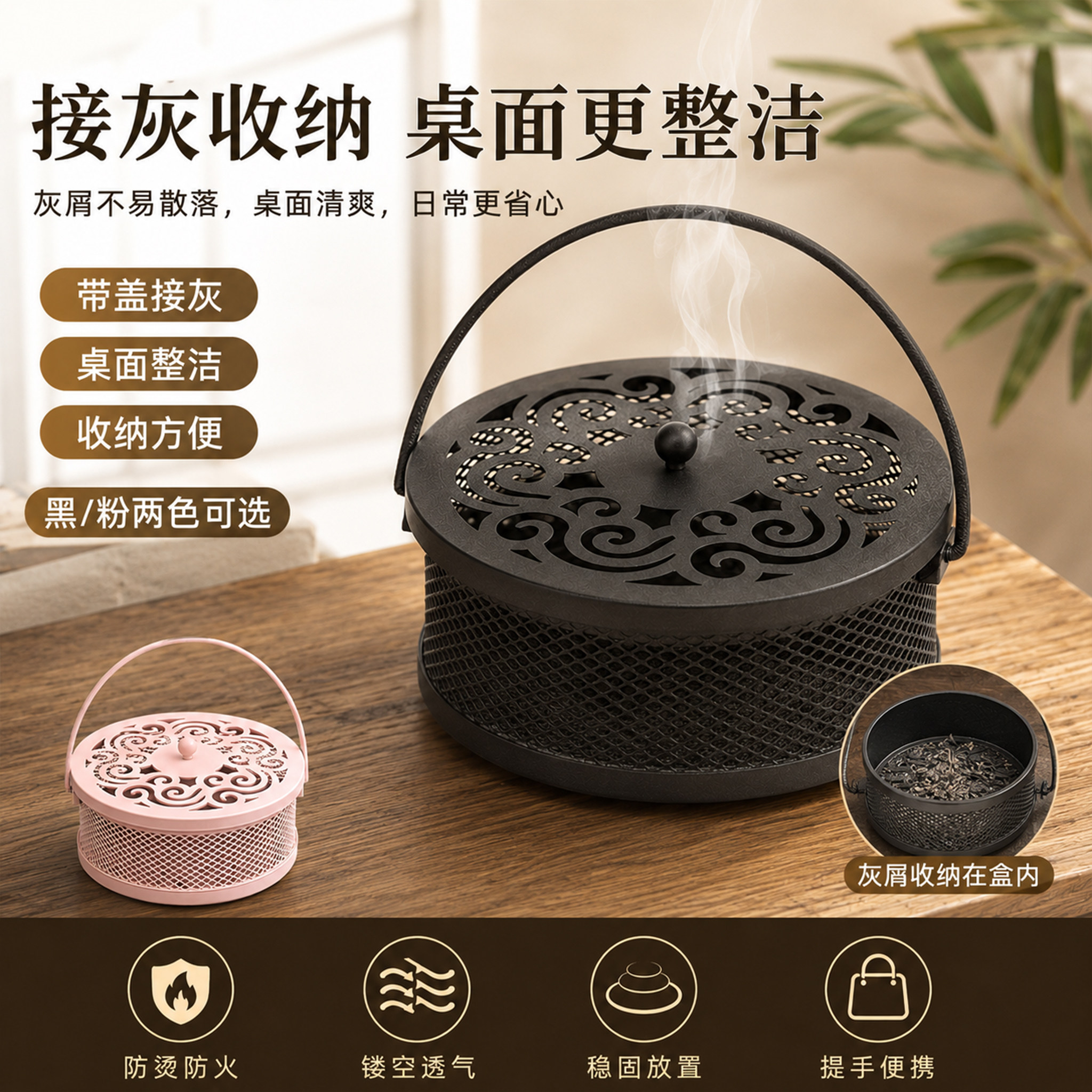 蚊香盘托蚊香盒带盖安全支撑架子文香托盘户外露营蚊香炉放置器家