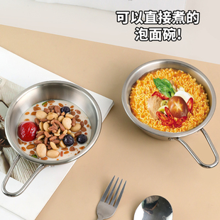 韩式简约ins风泡面碗带手柄食品级304不锈钢碗家用2025新款高颜值