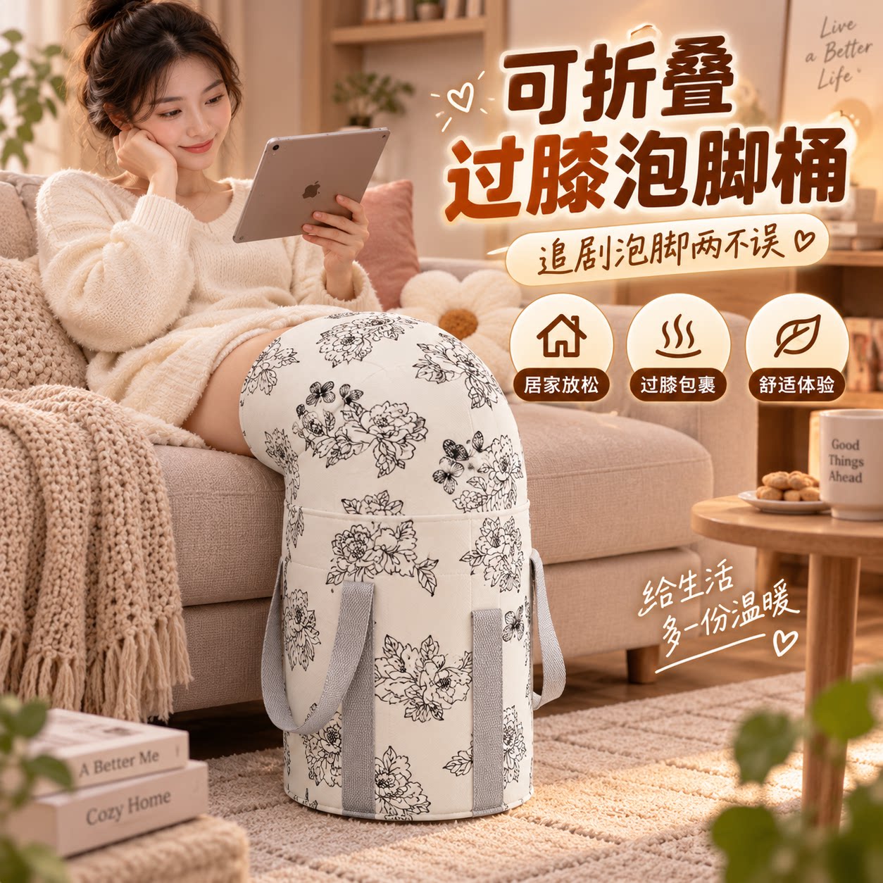 泡脚桶可折叠泡脚袋家用