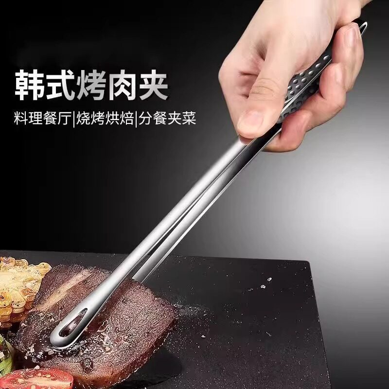 不锈钢家用韩式烤肉夹子烧烤食品牛排料理自助餐面包小夹