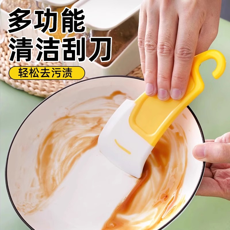 厨房清洁软刮刀去除锅底盘底灶台油污油渍家用级软头清洁器软硅胶