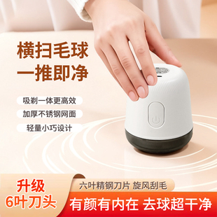 扬子毛球修剪器衣服剃球机起毛球电动家用充电剃刮毛修剪器不伤衣