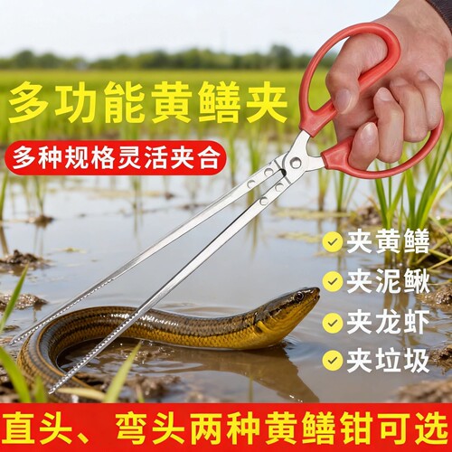 捡垃圾夹子火钳卫生钳环卫加长夹子取物家用拾物器碳夹子黄鳝夹子