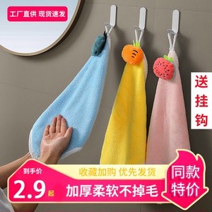 挂式擦手巾吸水不掉毛擦手布卫生间厨房擦手毛巾可爱洗手插手手帕