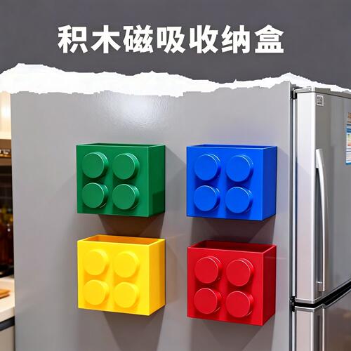 厨房冰箱磁吸置物架侧面边收纳神器吸管收纳架冰箱贴保鲜膜收纳盒