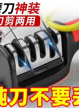 磨刀神器家用菜刀磨刀石商用专业正品天然石头快速磨刀架开刃正宗