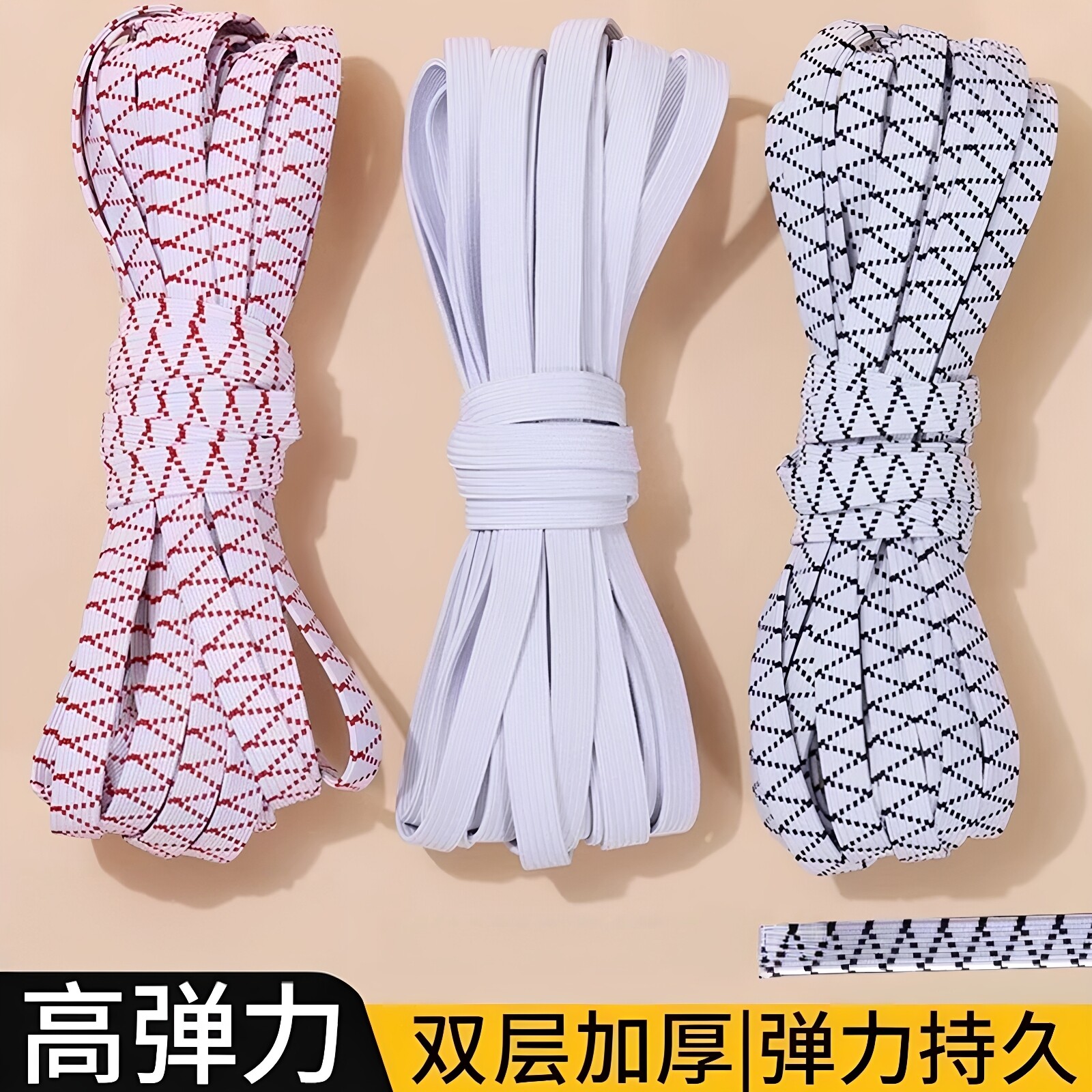 松紧带裤橡皮筋高弹力橡筋松紧带