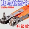 Товары от 蘑菇小队日用百货创意小商品