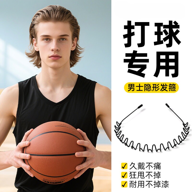 防滑男士发箍新款高级感