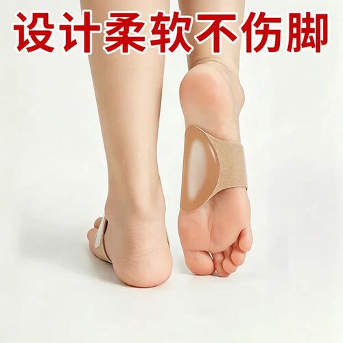足弓支撑鞋垫矫正儿童扁平足训练器塌陷男女运动鞋足外翻脚垫