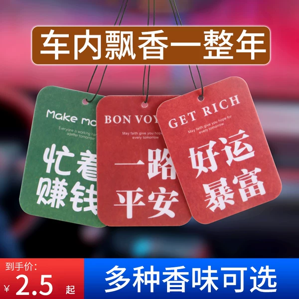 Товары от 蘑菇小队