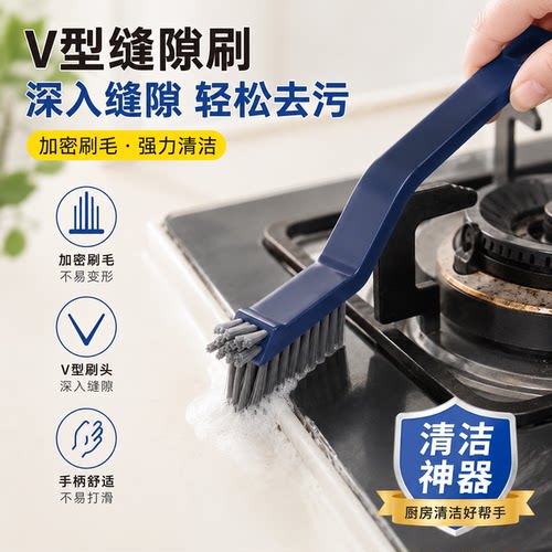 卫生间无死角硬毛缝隙刷