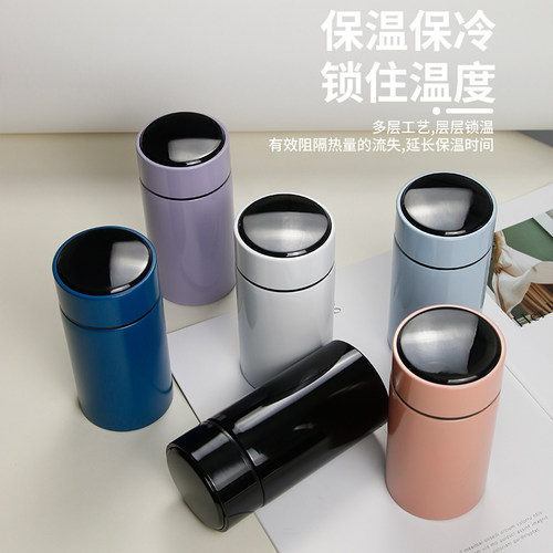 不锈钢测温口袋保温杯