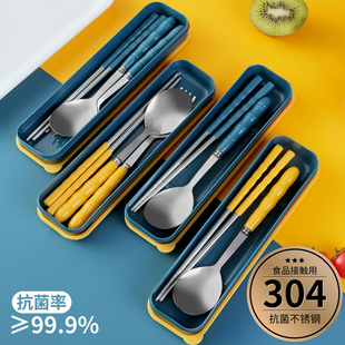 学生不锈钢便携餐具三件套儿童叉子单人上班族收纳盒 筷子勺子套装