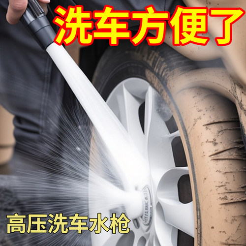 浇花家用合金增压指握式冲洗