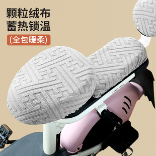 电动车坐垫提花防晒电车座套电瓶车四季防滑通用座垫后座绒布毛绒