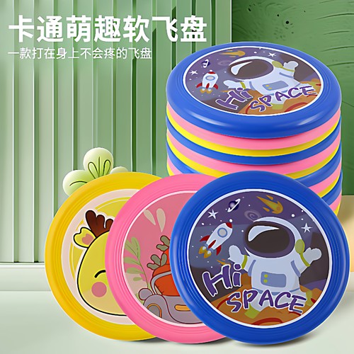 飞盘儿童软可回旋镖户外运动