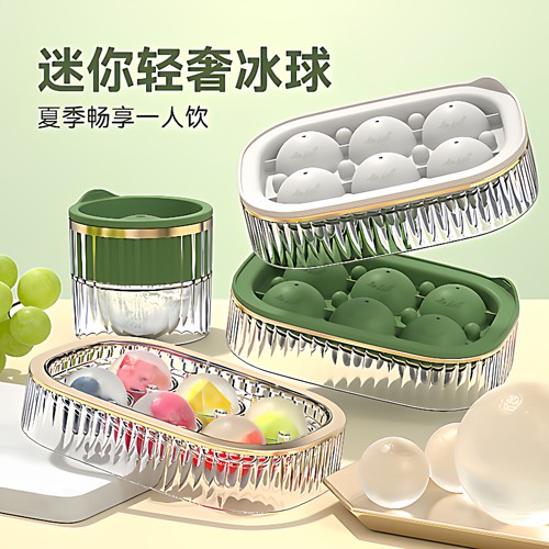 食品级硅胶球形冰格威士忌冻冰
